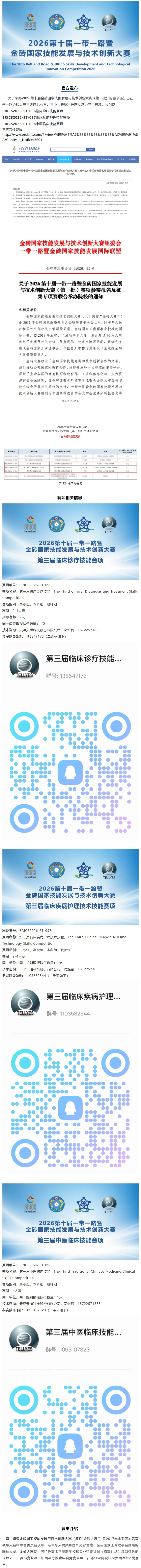 666